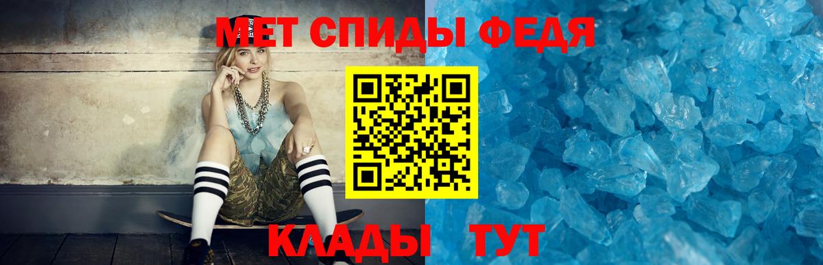 АМФЕТАМИН  Вход с VPN  Ишимбай  Amphetamine Розовый 