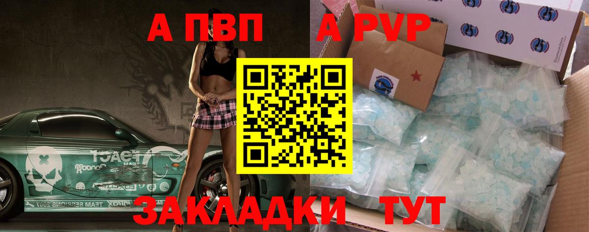 закладки  Альфа ПВП СК  Вход с VPN  Alfa_PVP СК КРИС  Ишимбай 