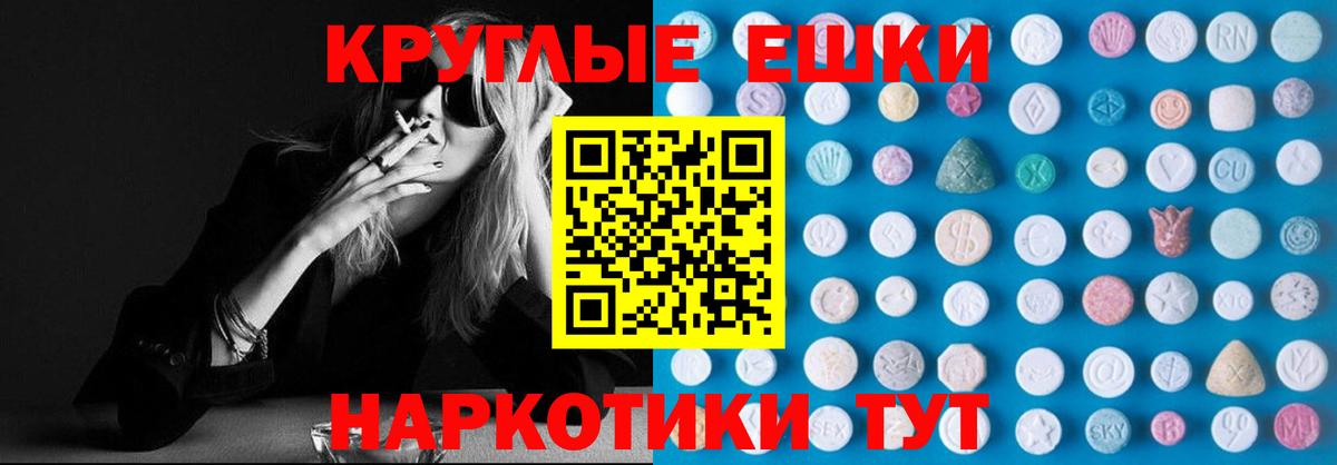 Ecstasy 280 MDMA  Экстази диски  Вход с VPN  mega ССЫЛКА  Ишимбай  Экстази 