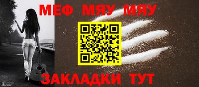 дживик Кунгур