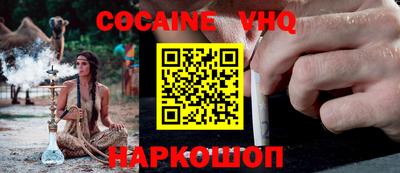 наркотики Кумертау