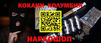 гашиш Кулебаки