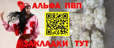 a pvp Ликино-Дулёво