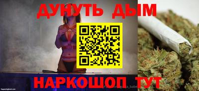 бошки Лесосибирск