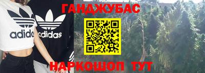 наркотики Кумертау