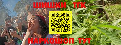гашиш Кулебаки