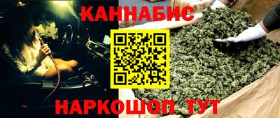 наркотики Кумертау