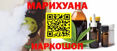 наркотики Кумертау