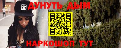 гашиш Кулебаки
