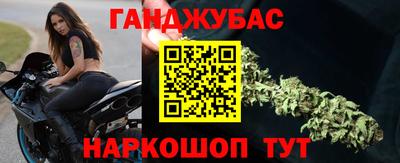 наркотики Кумертау