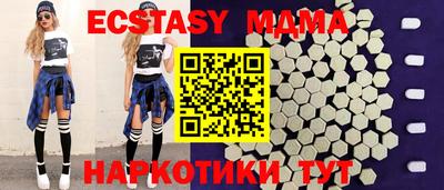 наркотики Кумертау