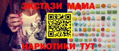 метамфетамин Ливны