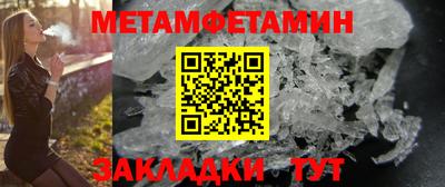 дживик Кунгур