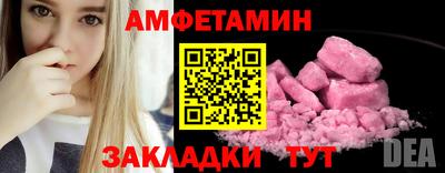 дживик Кунгур