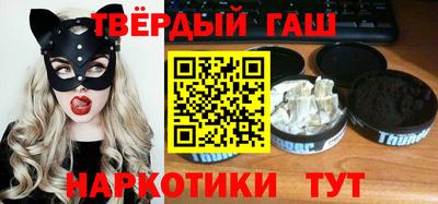 наркотики Кумертау