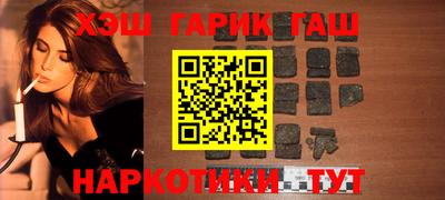 наркотики Кумертау