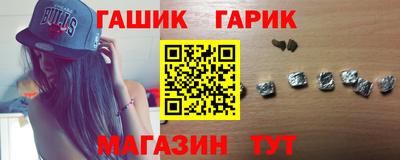 гашиш Кулебаки
