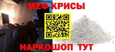 дживик Кунгур