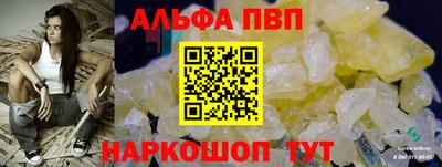 наркотики Кумертау