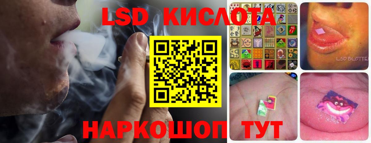 LSD-25 экстази кислота  Лсд 25 экстази ecstasy  Вход с VPN  Ишимбай 
