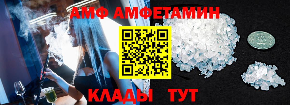 Ишимбай  МЕТАМФЕТАМИН винт  МЕТАМФЕТАМИН винт  Вход с VPN 
