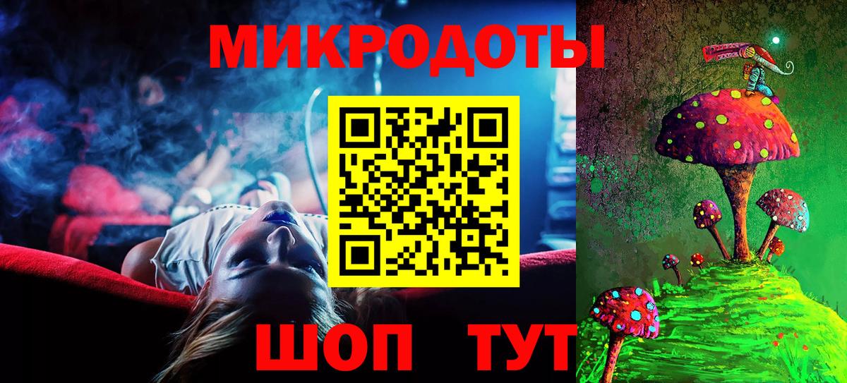 Псилоцибиновые грибы мицелий Ишимбай